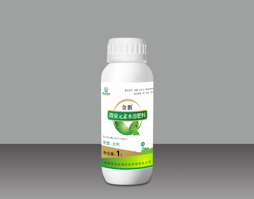 金鵬?微量元素水溶肥料
