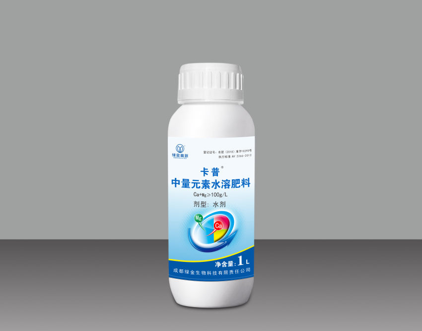 卡普?中量元素水溶肥料