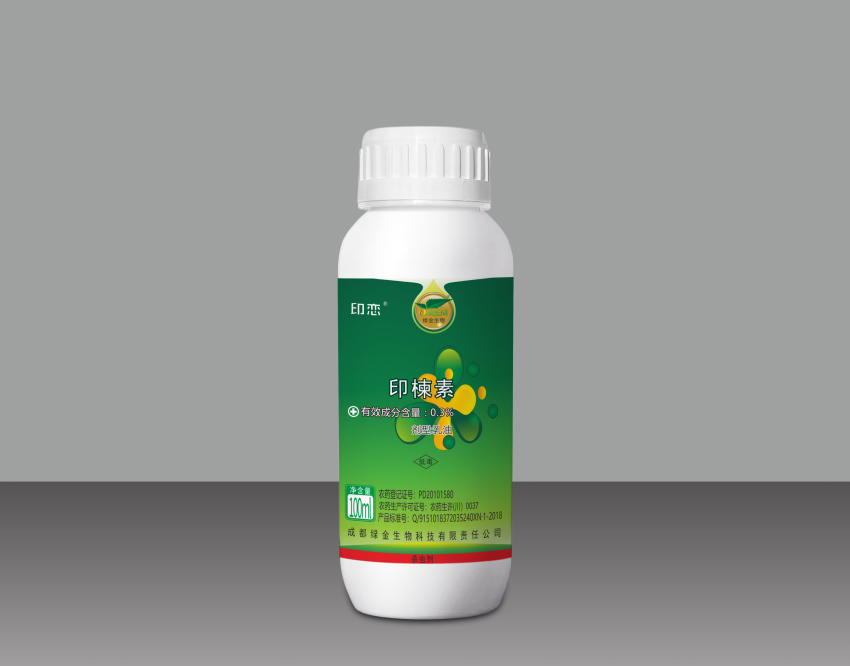 印戀?0.3%印楝素瓶裝乳油