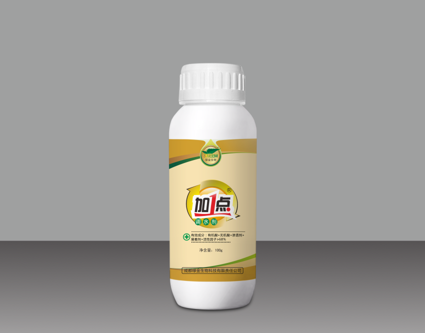 加一點(diǎn)調水劑