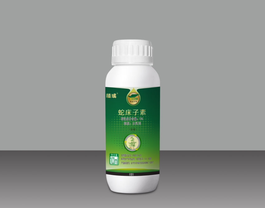 植彧?1%蛇床子素水乳劑